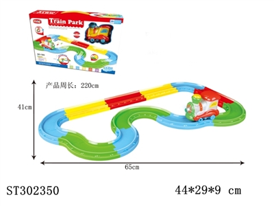 B/O RAILCAR - ST302350