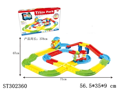B/O RAILCAR - ST302360