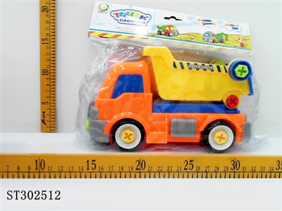 ASSEMBLY TRUCK - ST302512