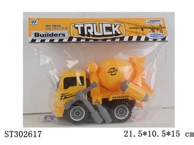 ASSEMBLY TRUCK - ST302617