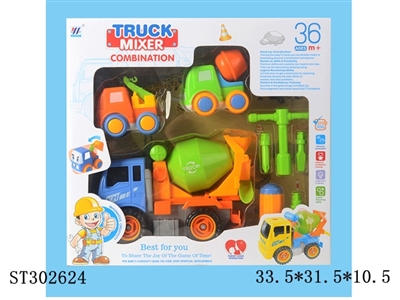 ASSEMBLY TRUCK - ST302624