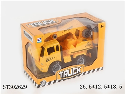 ASSEMBLY TRUCK - ST302629
