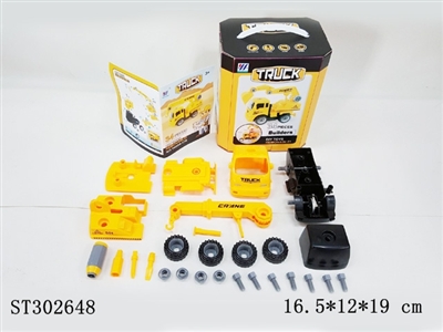 ASSEMBLY TRUCK - ST302648
