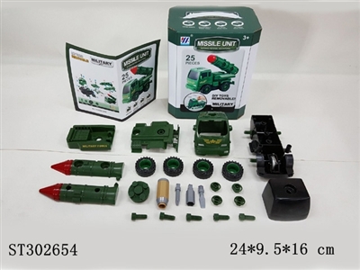 ASSEMBLY TRUCK - ST302654
