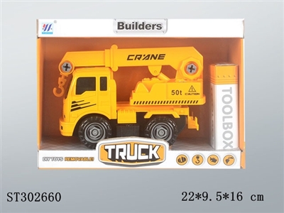 ASSEMBLY TRUCK - ST302660