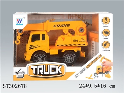 ASSEMBLY TRUCK - ST302678