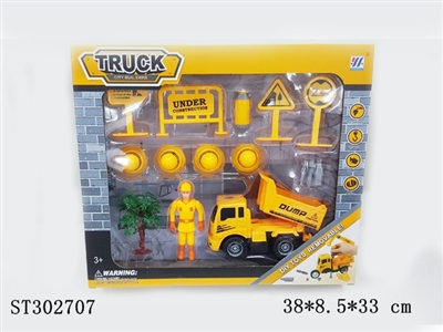 ASSEMBLY TRUCK - ST302707