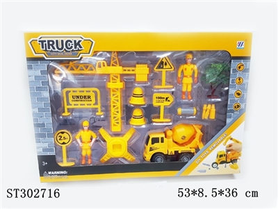 ASSEMBLY TRUCK - ST302716