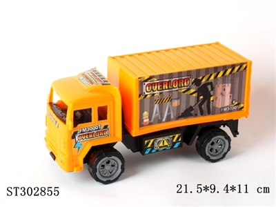 惯性工程车 - ST302855