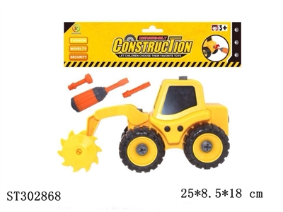 ASSEMBLY TRUCK - ST302868