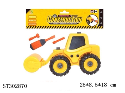ASSEMBLY TRUCK - ST302870