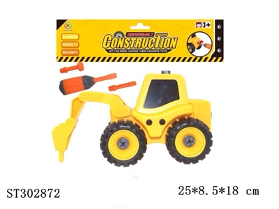 ASSEMBLY TRUCK - ST302872
