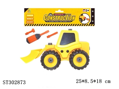 ASSEMBLY TRUCK - ST302873
