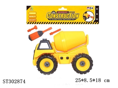 ASSEMBLY TRUCK - ST302874