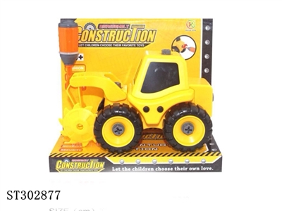 ASSEMBLY TRUCK - ST302877