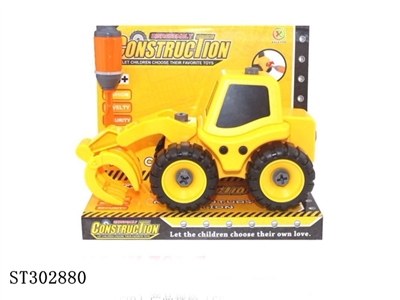 ASSEMBLY TRUCK - ST302880