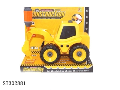 ASSEMBLY TRUCK - ST302881
