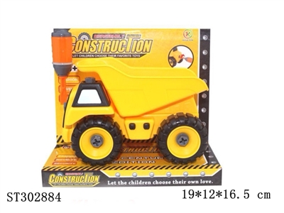 ASSEMBLY TRUCK - ST302884