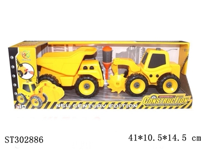 ASSEMBLY TRUCK - ST302886