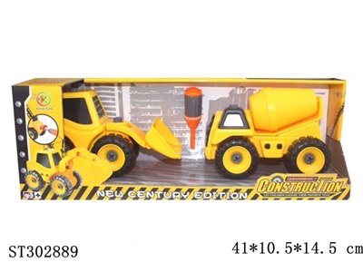 ASSEMBLY TRUCK - ST302889