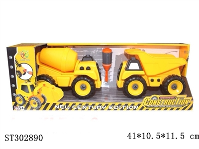 ASSEMBLY TRUCK - ST302890