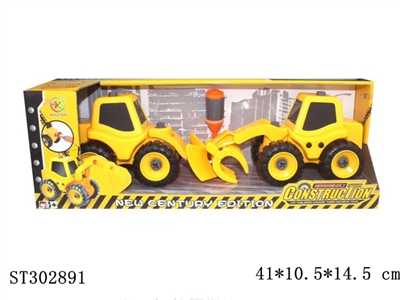 ASSEMBLY TRUCK - ST302891