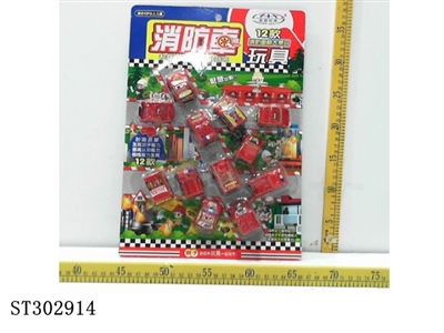 12只庄吸板消防迷你回力车 - ST302914