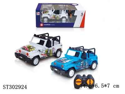 1:32 4W R/C CAR - ST302924