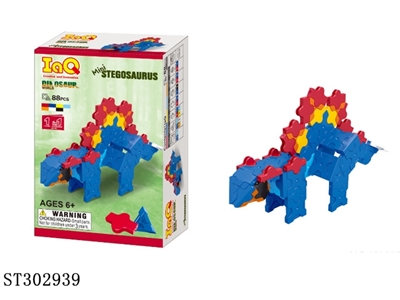 DINOSAURS WORLD(STEGOSAURUS) BUILDING BLOCK /88PCS - ST302939