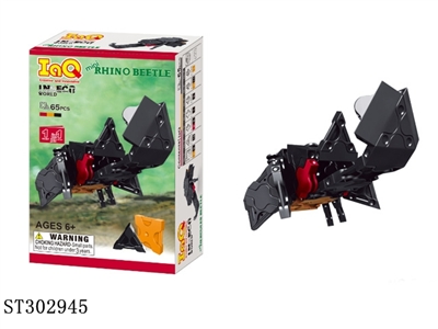 INSECTS WORLD(RHINO BEETLE) BUILDING BLOCK /65PCS - ST302945