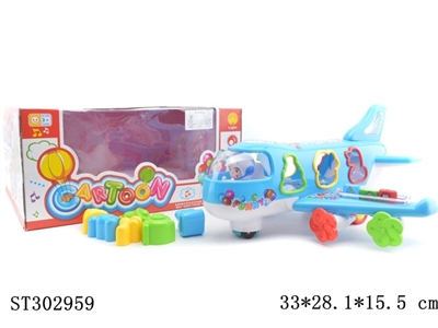 B/O PLANE - ST302959