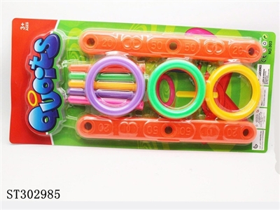 RINGER - ST302985