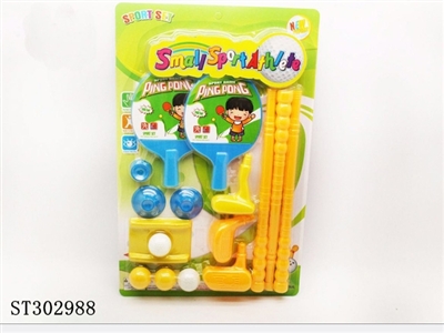 SPORTS SUIT - ST302988