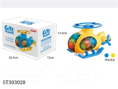 B/O WHIRLYBIRD WITH 3D-LIGHT - ST303028