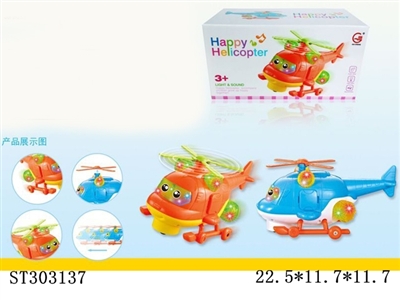 B/O HELICOPTER WITH LIGHT AND MUSIC - ST303137