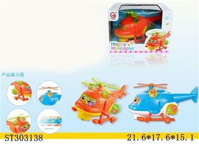 B/O HELICOPTER WITH LIGHT AND MUSIC - ST303138