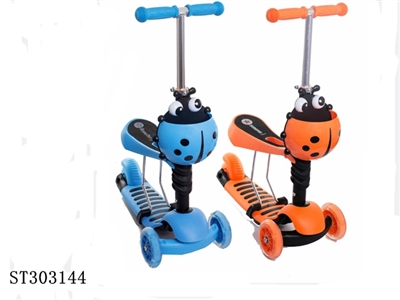 SCOOTER - ST303144