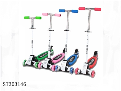 SCOOTER - ST303146