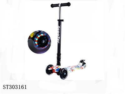 SCOOTER - ST303161