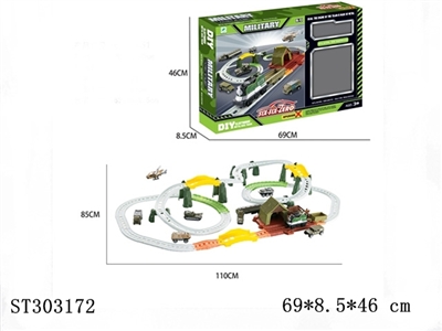 电动轨道合金军事套装停车场（无包点） - ST303172