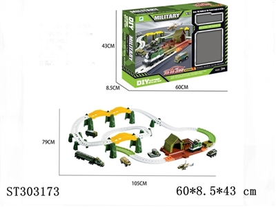 电动轨道合金军事套装停车场（无包点） - ST303173