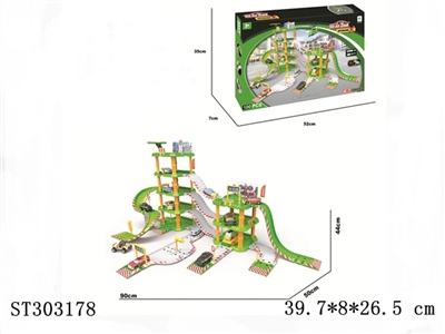 合金城市停车场套装（2合金车1飞机） - ST303178