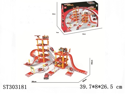 合金消防停车场套装（2合金车1飞机） - ST303181
