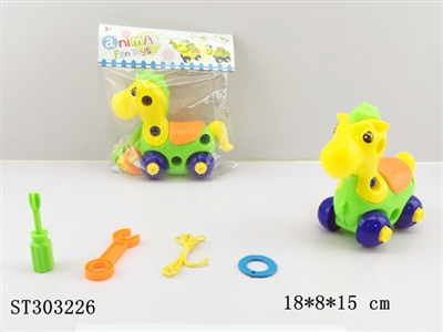 DIY CARTOON HORSE - ST303226
