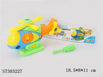 DIY CARTOON HELICOPTER - ST303227