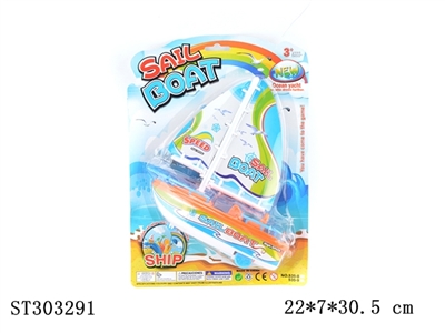 FRICTION BOAT - ST303291