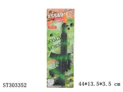 FLINT GUN - ST303352