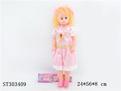 20 INCH DOLL - ST303409