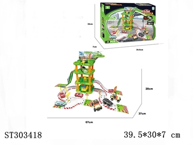 合金城市停车场套装（2合金车1飞机） - ST303418