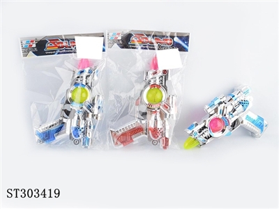 8SOUND GUN - ST303419
